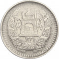 Афганистан 25 пул 1952 год (Серый цвет, гладкий гурт)