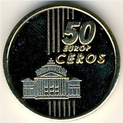 Румыния 50 евроцентов 2004 год