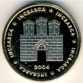 Румыния 50 евроцентов 2004 год