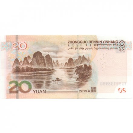 Китай 20 юаней 2019 год - Мао Цзэдун UNC