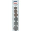 Набор из 6 монет Югославия 1990-1991 год