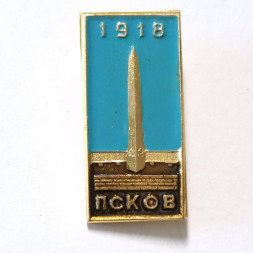 Значок Псков. Памятник 1918 г. 