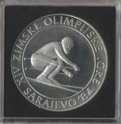 Югославия 500 динаров 1982 год - Скоростной спуск