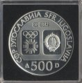 Югославия 500 динаров 1982 год - Скоростной спуск