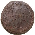 5 копеек 1789 год ЕМ Екатерина II (1762 - 1796) - XF-