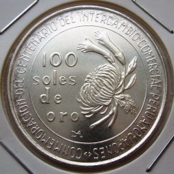 Перу 100 солей 1973 год - 100 лет торговым отношениям с Японием