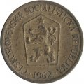 Чехословакия 1 крона 1962 год