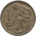 Чехословакия 1 крона 1962 год