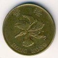 Гонконг 10 центов 1996 год