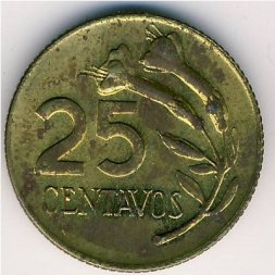 Перу 25 сентаво 1967 год