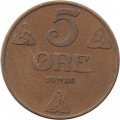 Норвегия 5 эре 1936 год - Король Хокон VII