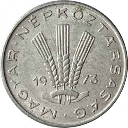 Венгрия 20 филлеров 1973 год