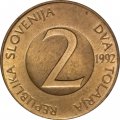 Словения 2 толара 1992 год