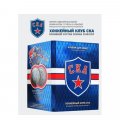 «СКА» - Основной состав сезона 2018/2019 - Набор монет 1 рубль 2017 года в альбоме