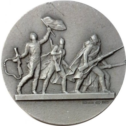 Настольная медаль Монумент героическим защитникам Ленинграда. ЛМД