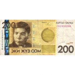 Кыргызстан 200 сом 2010 год - Поэт и драматург Алыкул Осмонов - F