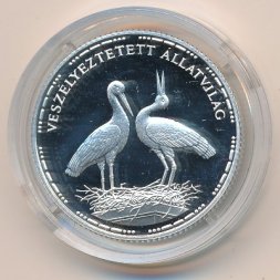 Венгрия 200 форинтов 1992 год