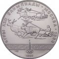 СССР 10 рублей 1980 год - Олимпиада 1980. Гонки на оленях (UNC, ЛМД)