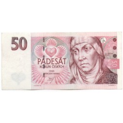 Чехия 50 крон 1997 год - Святая Агнесса Чешская XF