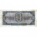 СССР 1 червонец 1937 год - Портрет Ленина. Номинал на языках республик - VF