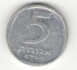 Израиль 5 агорот 1978 год