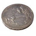СССР Один полтинник 1927 год (ПЛ) - VF