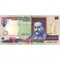 Украина 10 гривен 1994 год - Иван Мазепа. Киево-Печорская лавра (подпись Ющенко) - VF+