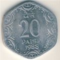 Индия 20 пайс 1988 год