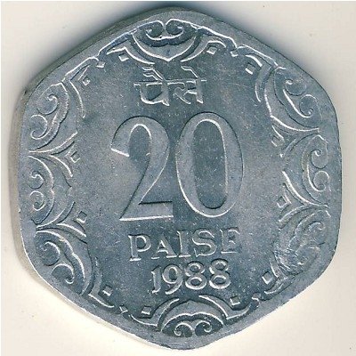 Индия 20 пайс 1988 год