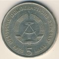 ГДР 5 марок 1972 год - Город Мейсен. Замок Альбрехтсбург