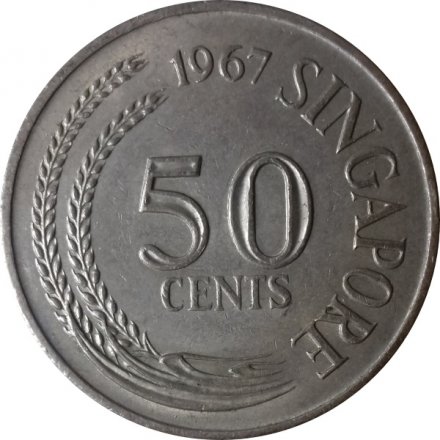 Сингапур 50 центов 1967 год