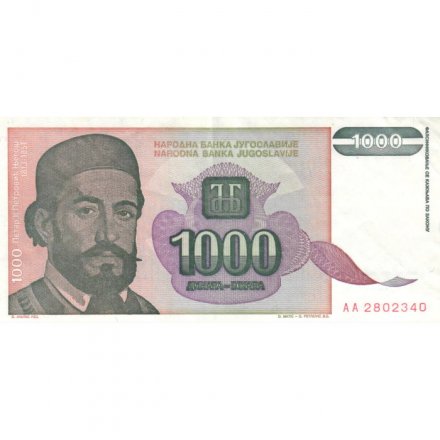 Югославия 1000 динаров 1994 года - Пётр Негош. Цетинский монастырь - VF