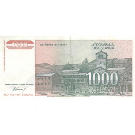 Югославия 1000 динаров 1994 года - Пётр Негош. Цетинский монастырь - VF