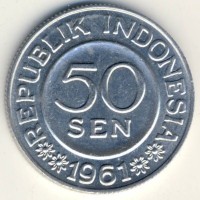 Монета Индонезия 50 сен 1961 год