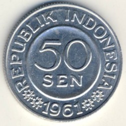 Индонезия 50 сен 1961 год