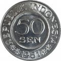Индонезия 50 сен 1961 год
