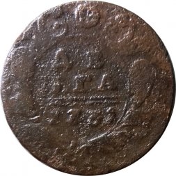 Денга 1731 год (над годом две черты) Анна Иоанновна (1730 - 1740) - перечекан с копейки Петра I - F