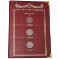 Серия памятных монет России «Оружие Великой Победы» (б/у)