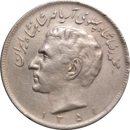 Иран 10 риалов 1972 год