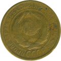 СССР 2 копейки 1934 год - F