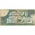 Камбоджа 1000 риелей 1973 год - Школьники. Бодхисаттва Авалокитешвара - VF+