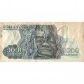 Камбоджа 1000 риелей 1973 год - Школьники. Бодхисаттва Авалокитешвара - VF+