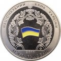 Украина 5 гривен 2011 год - 15 лет Конституции Украины