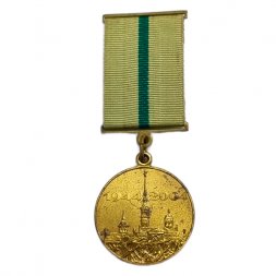 Медаль "В честь 60-летия полного освобождения Ленинграда от фашистской блокады" (копия)