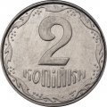 Украина 2 копейки 2010 год