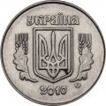 Украина 2 копейки 2010 год