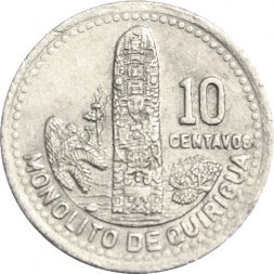 Гватемала 10 сентаво 1994 год