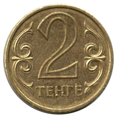 Казахстан 2 тенге 2006 год