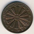 Уругвай 1000 песо 1969 год - ФАО