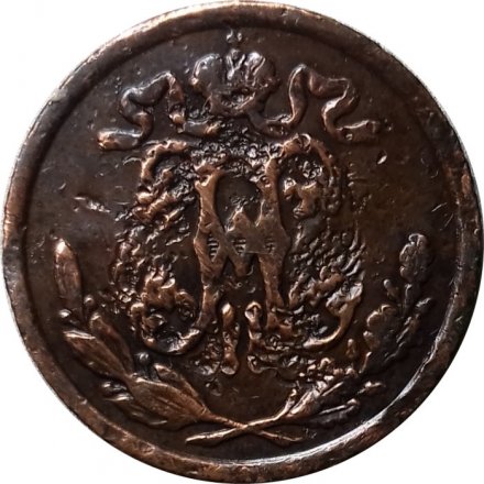 1/2 копейки 1896 год СПБ Николай II (1894—1917) - F
